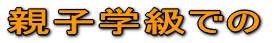 eqwł